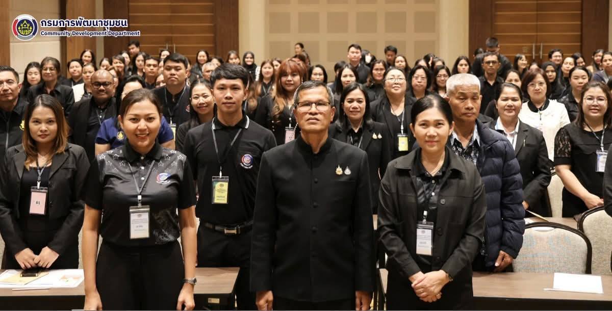  พช.พิษณุโลก เข้าร่วมโครงการพัฒนาคุณภาพชีวิตบุคลากร กรมการพัฒนาชุมชน ประจำปีงบประมาณ พ.ศ. 2569 