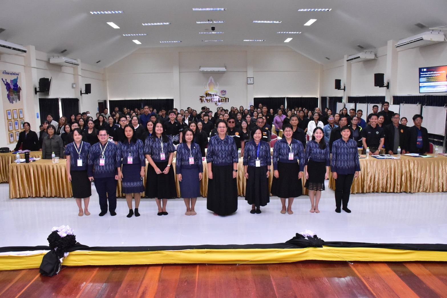 พช.พิษณุโลก ผนึกกำลังเครือข่ายกองทุนชุมชนเข้ารับการอบรมโครงการเสริมสร้างศักยภาพกลไกการขับเคลื่อนงานทุนชุมชน  กิจกรรมที่ 2 เพิ่มศักยภาพกลไกการขับเคลื่อนงานทุนชุมชนตามหลักธรรมาภิบาลและการพัฒนาเศรษฐกิจฐานราก ระดับภูมิภาค