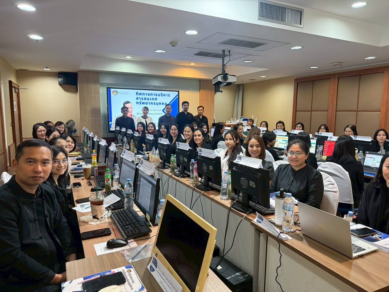 สำนักงานพัฒนาชุมชนจังหวัดพิษณุโลก เข้าร่วมโครงการเพิ่มประสิทธิภาพการบริหารสารสนเทศทรัพยากรบุคคล ปี พ.ศ. 2569 รุ่นที่ 2
