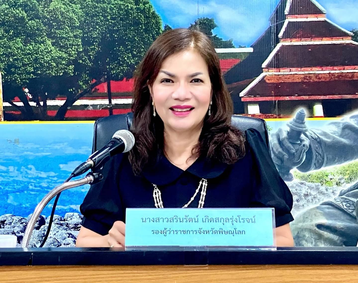 จังหวัดพิษณุโลก ประชุมขับเคลื่อนการจัดทำข้อเสนอเพิ่มประสิทธิภาพการบริหารงานของจังหวัดแบบบูรณาการประจําปีงบประมาณ พ.ศ. 2569