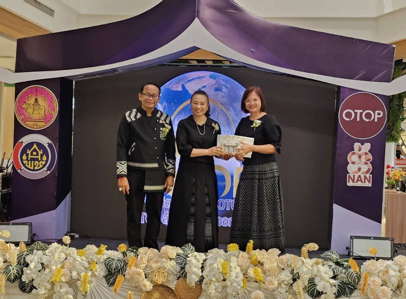 พช.พิษณุโลก ร่วมพิธีเปิด OTOP น่าน ล้านนาตะวันออกสู่สากล