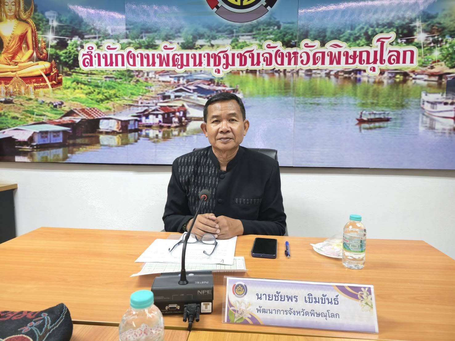 "พช.พิษณุโลก ประชุมผู้อำนวยการกลุ่มงานฯ พัฒนาการอำเภอและนักวิชาการ ครั้งที่ 3/2569" ประจำเดือนมีนาคม 2569