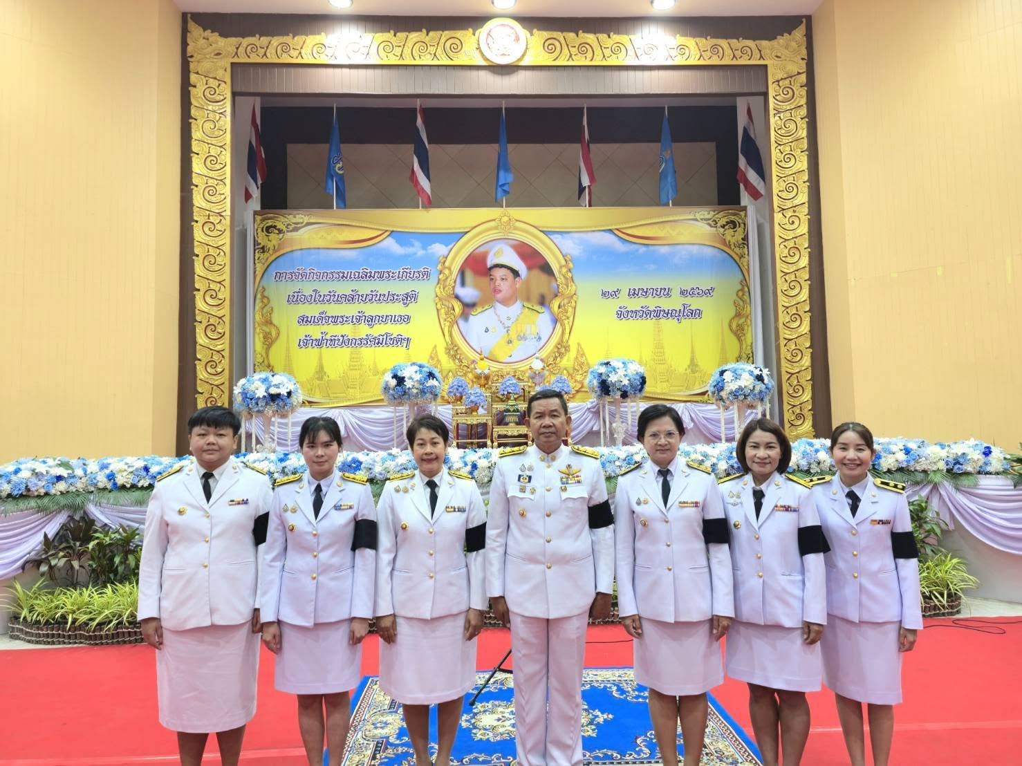 ✨พช.พิษณุโลก ร่วมพิธีเจริญพระพุทธมนต์และตักบาตรถวายพระราชกุศล เนื่องในโอกาสวันคล้ายวันประสูติ สมเด็จพระเจ้าลูกยาเธอ เจ้าฟ้าทีปังกรรัศมีโชติ มหาวชิโรตตมางกูร สิริวิบูลยราชกุมาร