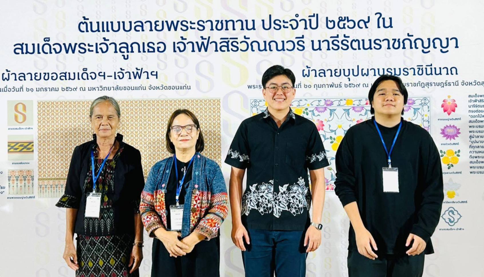 🔅พช.พิษณุโลก ร่วมโครงการยกระดับการพัฒนาผลิตภัณฑ์ภูมิปัญญาผ้าไทย และงานหัตถกรรม เดินหน้า Coaching ผ้าลายพระราชทาน และงานหัตถกรรม ภาคเหนือ