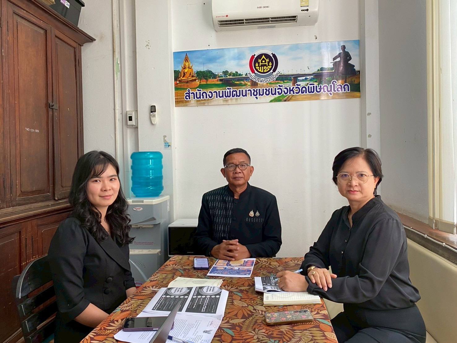 🗓️ วันที่ 5 พฤษภาคม 2569 เวลา 09.30 - 12.00 น. ณ ห้องประชุมสำนักงานพัฒนาชุมชนพิษณุโลก ศาลากลางจังหวัดพิษณุโลก ชั้น 1 
