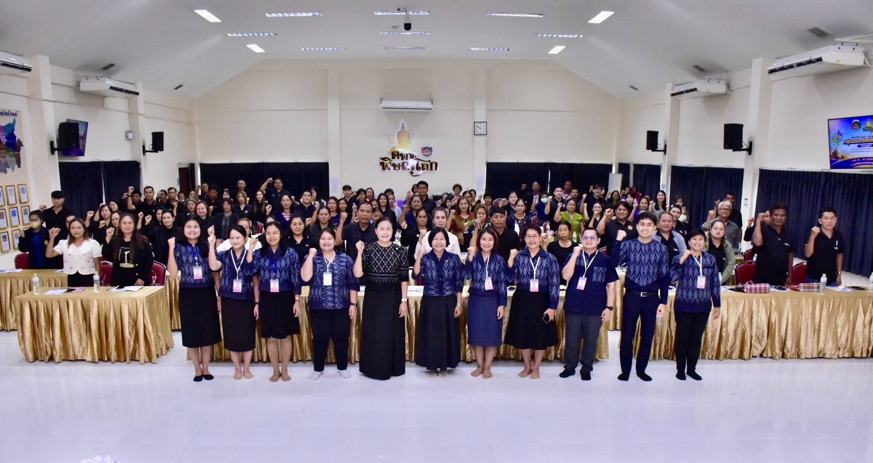 CDD พิษณุโลก : พัฒนาคน  พัฒนางาน พัฒนาชุมชน       พช.พิษณุโลก ร่วมอบรมโครงการประชุมเชิงปฏิบัติการส่งเสริมกิจกรรมเครือข่ายกลุ่มออมทรัพย์เพื่อการผลิต (ระดับภูมิภาค)