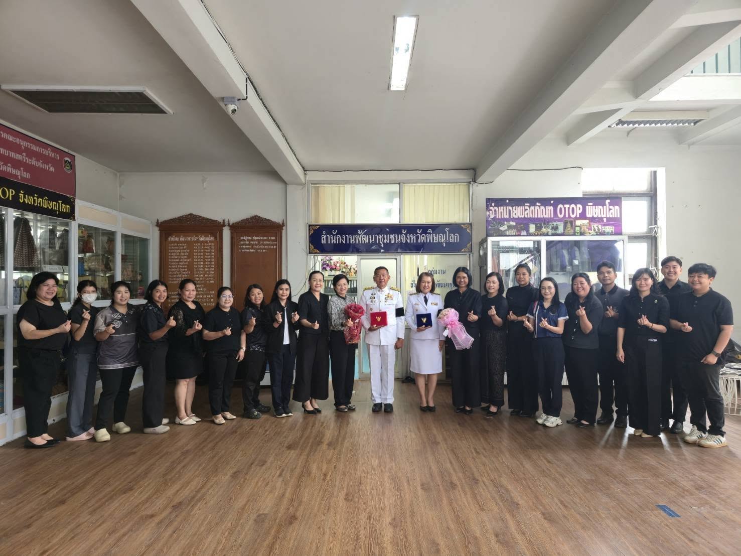 ✨CDD พิษณุโลก "พัฒนาคน พัฒนางาน พัฒนาชุมชน" สพจ.พิษณุโลก ร่วมแสดงความยินดีกับข้าราชการผู้ได้รับพระราชทานเครื่องราชอิสริยาภรณ์ ชั้นสายสะพาย ประจำปี 2568 