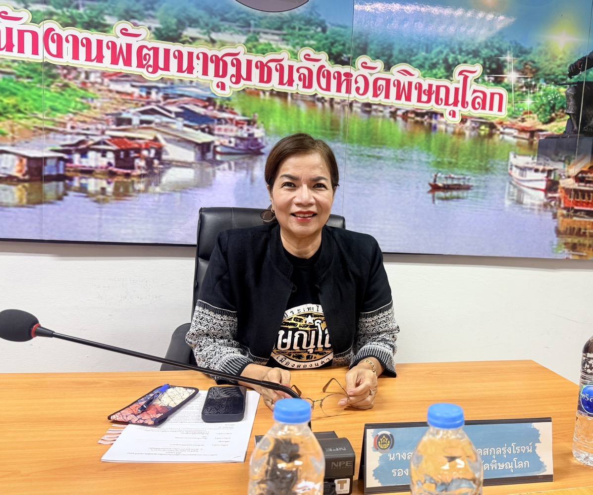 ✨CDD : พิษณุโลก "พัฒนาคน พัฒนางาน พัฒนาชุมชน" 🔅พช.พิษณุโลก ประชุมคณะกรรมการคัดสรรกิจกรรมพัฒนาชุมชนดีเด่นระดับจังหวัด ประจำปี 2569 
