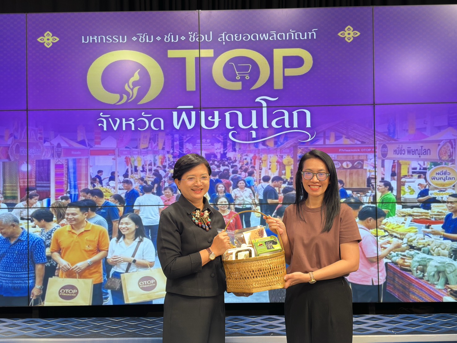 พช.พิษณุโลก ดำเนินการประชาสัมพันธ์การจัดงานมหกรรมชิม ชม ช้อป สุดยอดผลิตภัณฑ์ OTOP จังหวัดพิษณุโลก 