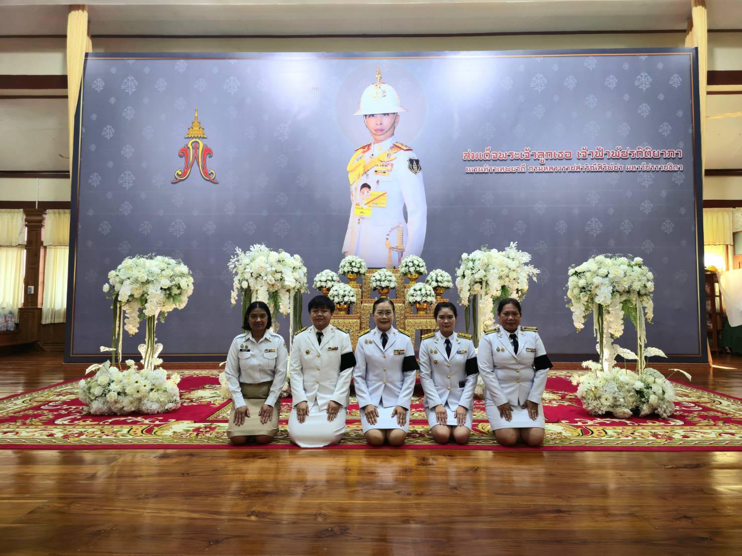 พช.พิษณุโลก เข้าร่วมพิธีบำเพ็ญกุศลปัณรสมวาร (15 วัน) แห่งการสิ้นพระชนม์ ถวายเป็นพระกุศลแด่ สมเด็จพระเจ้าลูกเธอ เจ้าฟ้าพัชรกิติยาภา นเรนทิราเทพยวดี กรมหลวงราชสาริณีสิริพัชร มหาวัชรราชธิดา