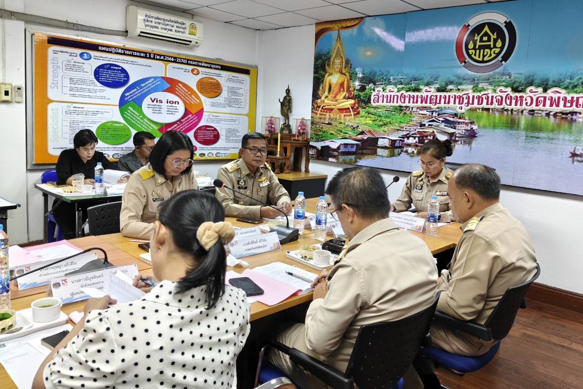 พช. พิษณุโลก จัดประชุมคณะอนุกรรมการบริหารกองทุนพัฒนาบทบาทสตรีระดับจังหวัด จังหวัดพิษณุโลก
