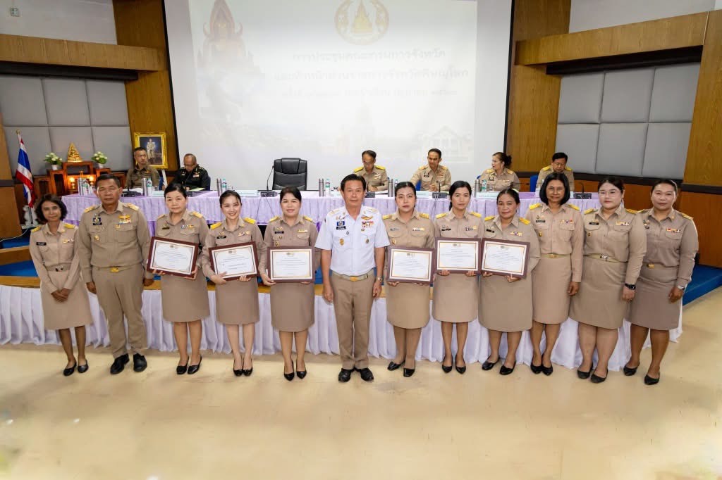  จังหวัดพิษณุโลกมอบประกาศเกียรติคุณพร้อมเงินรางวัลให้แก่บุคคลและหน่วยงานคุณธรรมต้นแบบ ของสำนักงานพัฒนาชุมชนจังหวัดพิษณุโลก ประจำปีงบประมาณ พ.ศ. 2569 