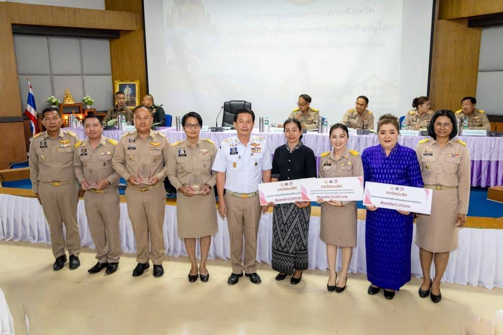 จังหวัดพิษณุโลกมอบโล่รางวัลคนกองทุนพัฒนาบทบาทสตรีดีเด่นระดับจังหวัด ตามโครงการเชิดชูเกียรติคนกองทุนพัฒนาบทบาทสตรีดีเด่น ประจำปี 2569