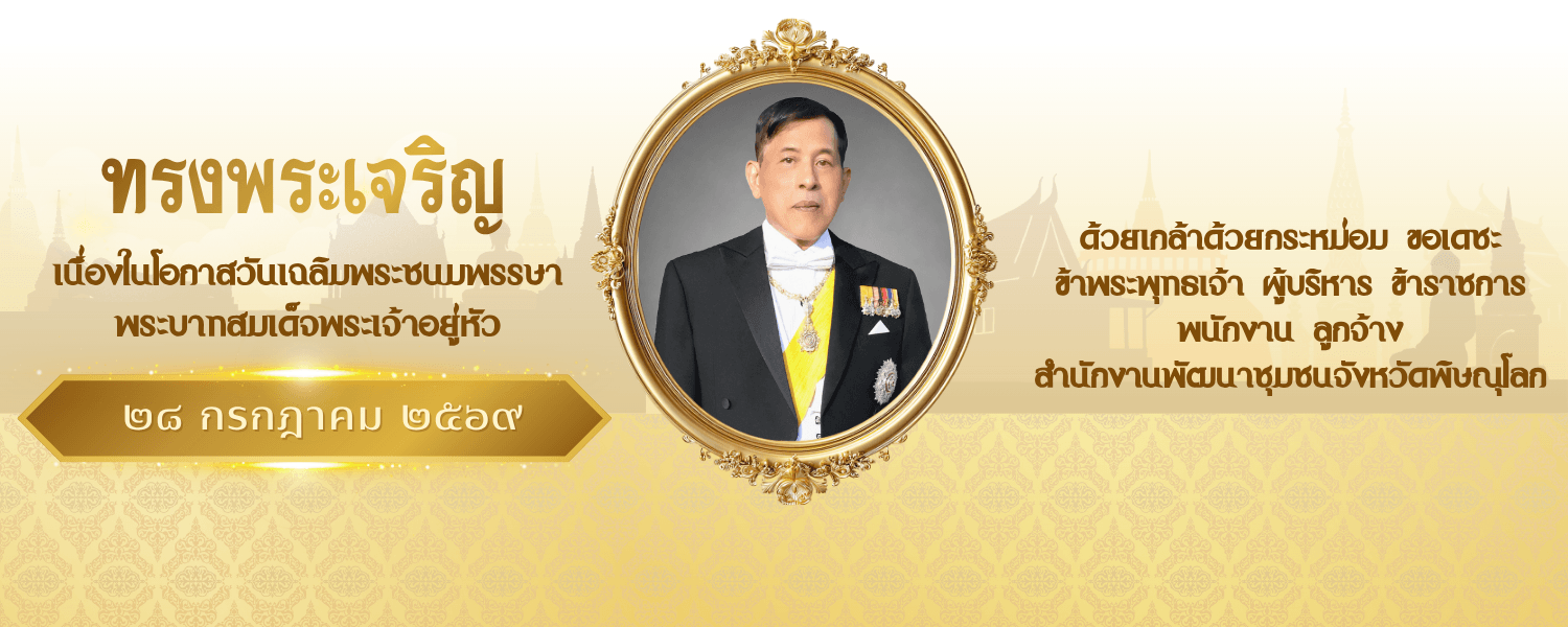 28กค