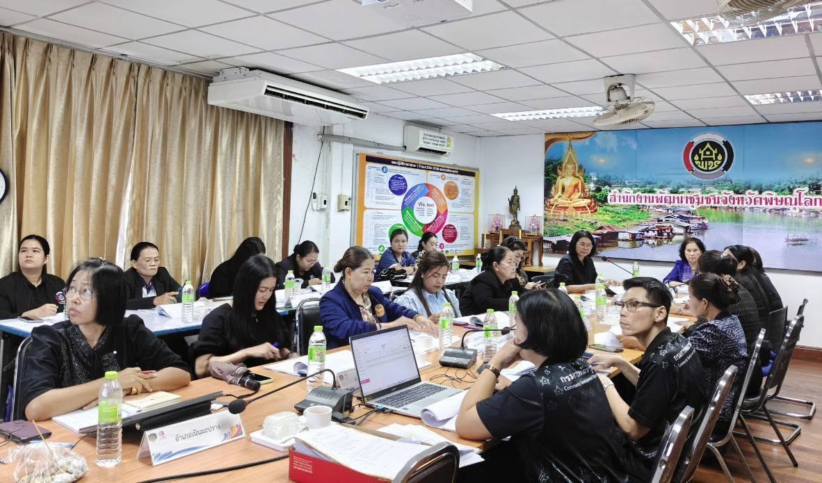 พช. พิษณุโลก จัดประชุมคณะทำงานขับเคลื่อนกองทุนพัฒนาบทบาทสตรีจังหวัด ครั้งที่ 7/2569