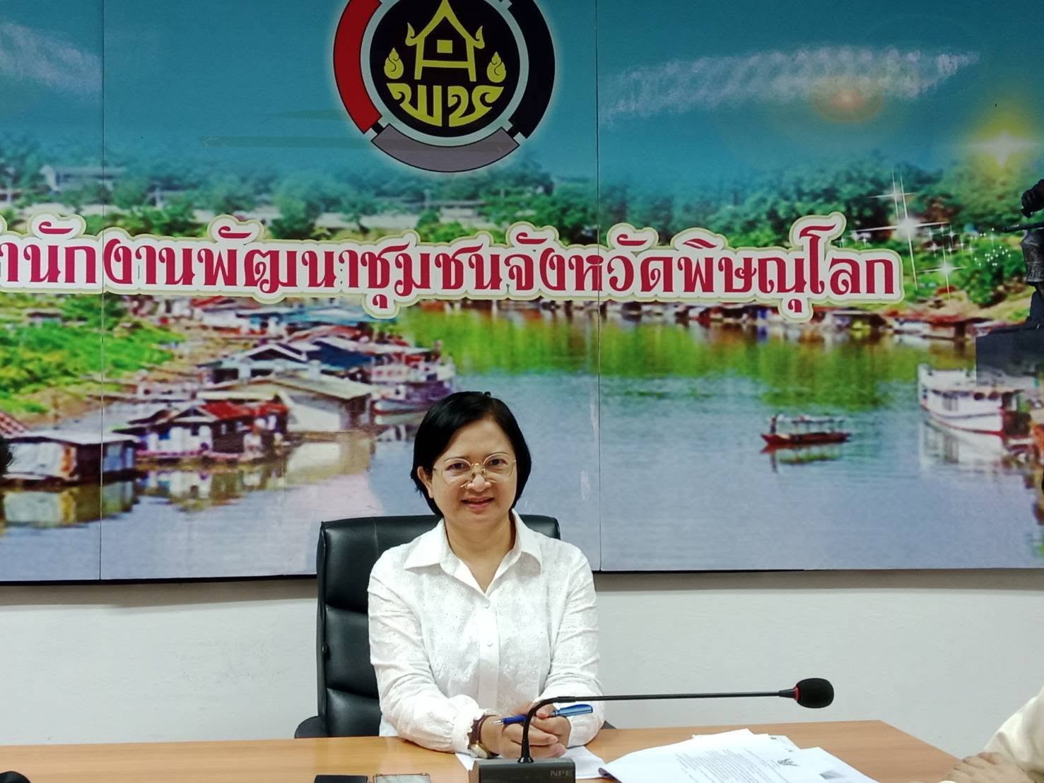 พช.พิษณุโลกร่วมประชุมคณะกรรมการติดตามเร่งรัดการเบิกจ่ายงบประมาณรายจ่ายประจำปีงบประมาณ พ.ศ. 2569 ของกรมการพัฒนาชุมชน ครั้งที่ 8/2569 ผ่านระบบวีดิทัศน์ทางไกล (video conference)
