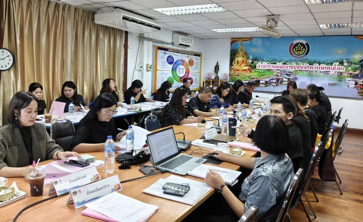 พช. พิษณุโลก จัดประชุมคณะอนุกรรมการบริหารกองทุนพัฒนาบทบาทสตรีระดับจังหวัด จังหวัดพิษณุโลก