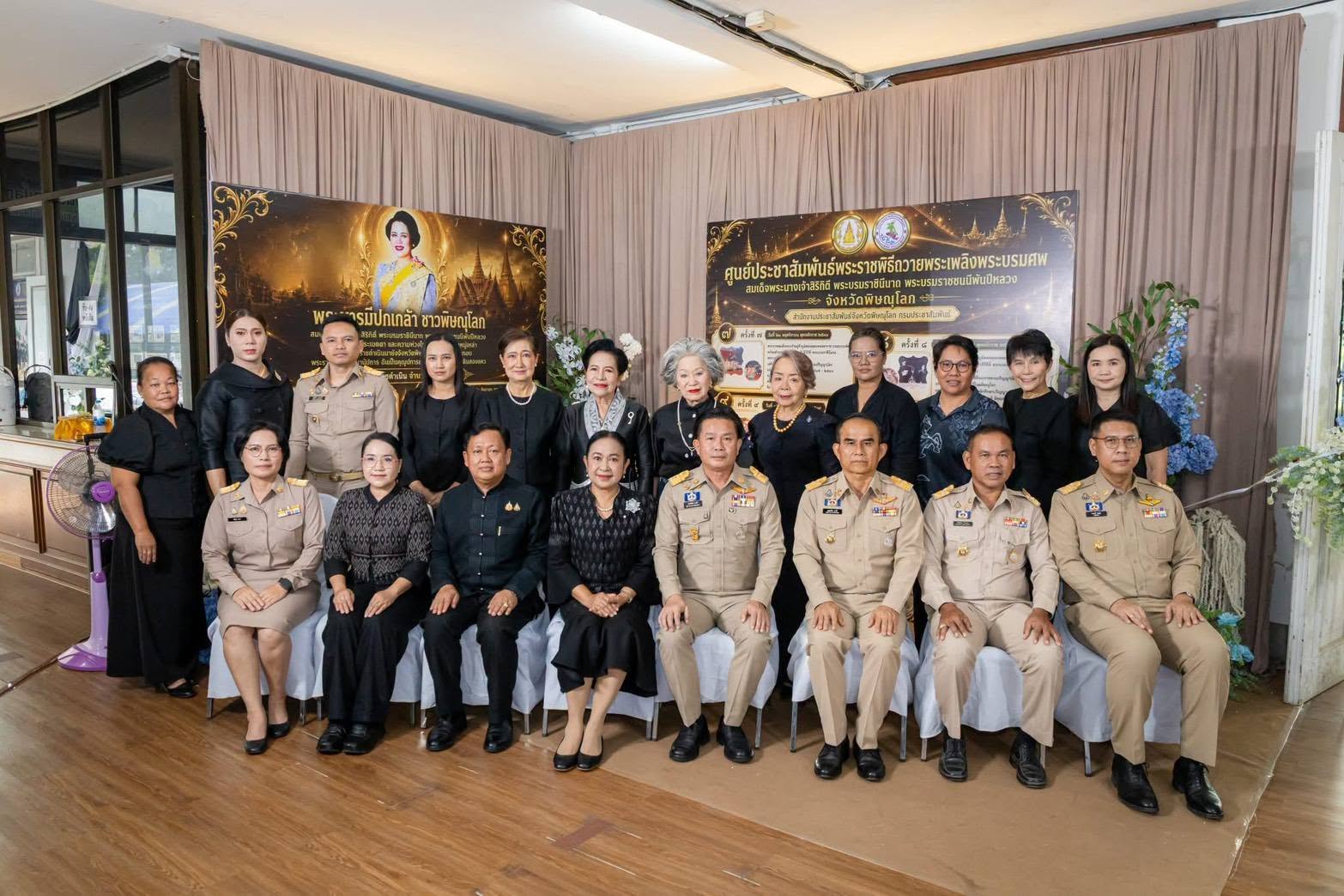 พช.พิษณุโลก ร่วมเปิดศูนย์ประชาสัมพันธ์พระราชพิธีฯ พร้อมขับเคลื่อนการจัดทำดอกไม้จันทน์ 7 แบบ ถวายความอาลัย “สมเด็จพระพันปีหลวง”
