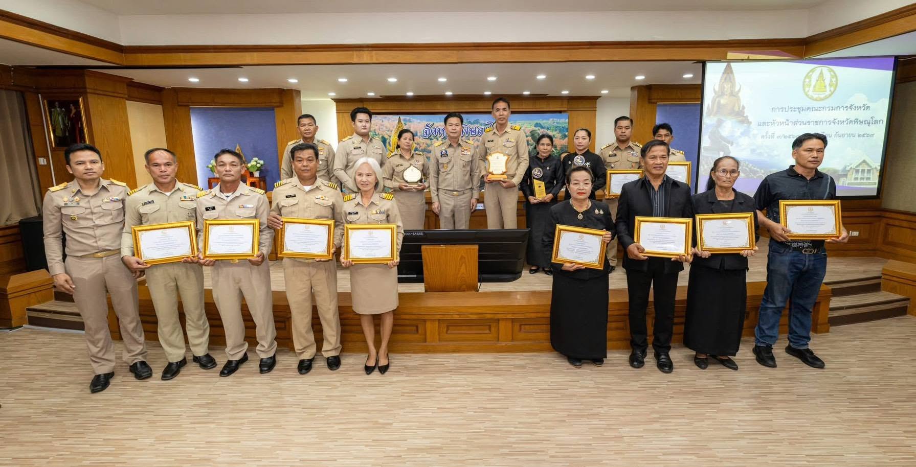 พช.พิษณุโลก มอบประกาศเกียรติคุณให้กับผู้นำกิจกรรมพัฒนาชุมชนดีเด่น ประจำปี 2569