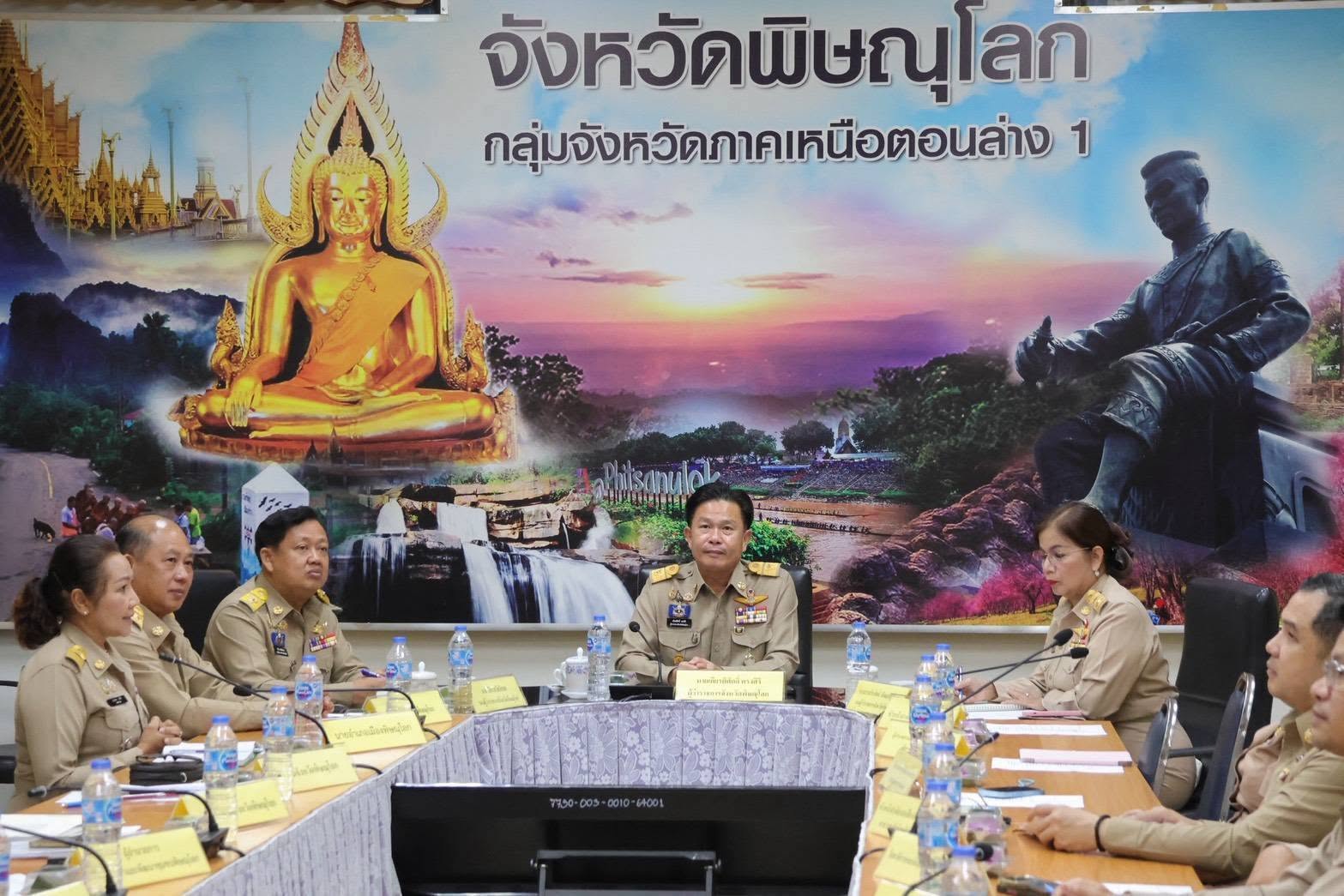 พช.พิษณุโลก ร่วมประชุมขับเคลื่อนภารกิจสำคัญกระทรวงมหาดไทย รับมอบนโยบายจากนายกรัฐมนตรี มุ่งขับเคลื่อนนโยบายสู่การปฏิบัติอย่างเป็นรูปธรรม