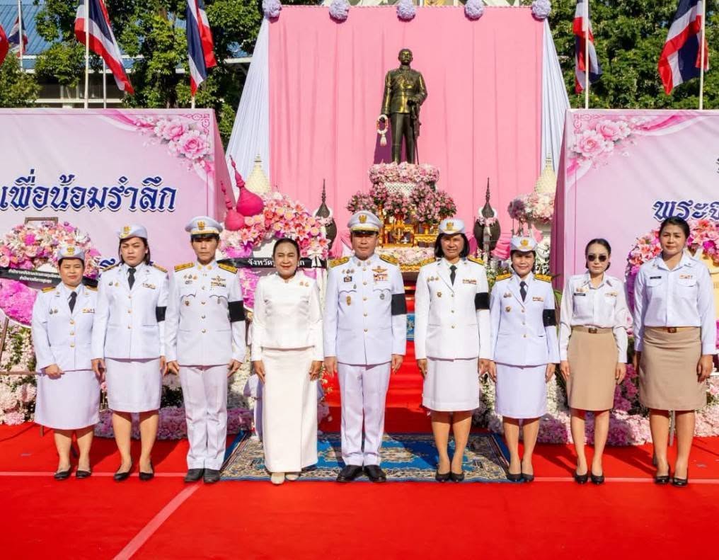สำนักงานพัฒนาชุมชนจังหวัดพิษณุโลก ร่วมกิจกรรมน้อมรำลึก เนื่องในวันปิยมหาราช 23 ตุลาคม