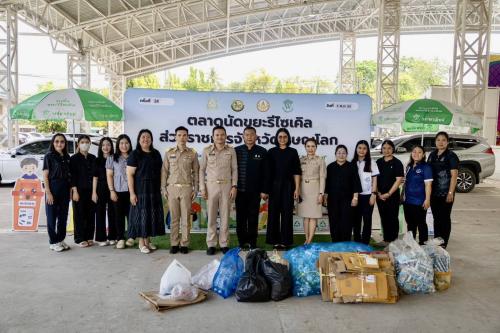 พช.พิษณุโลกร่วมกิจกรรม✨✨ตลาดนัดขยะรีไซเคิล ประจำเดือนพฤษภาคม 2569 ขับเคลื่อน "พิษณุโลก เมืองใช้ประโยชน์จากขยะ"